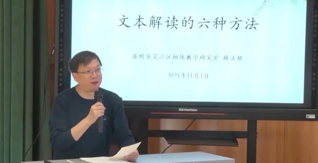 教材解读与教材完全解读(教材帮vs教材全解)