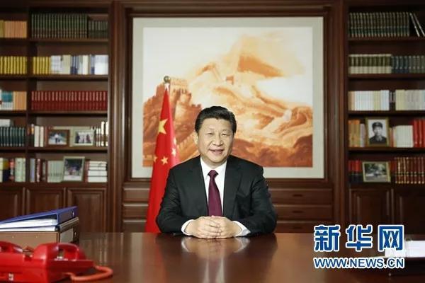 2021年新年贺词