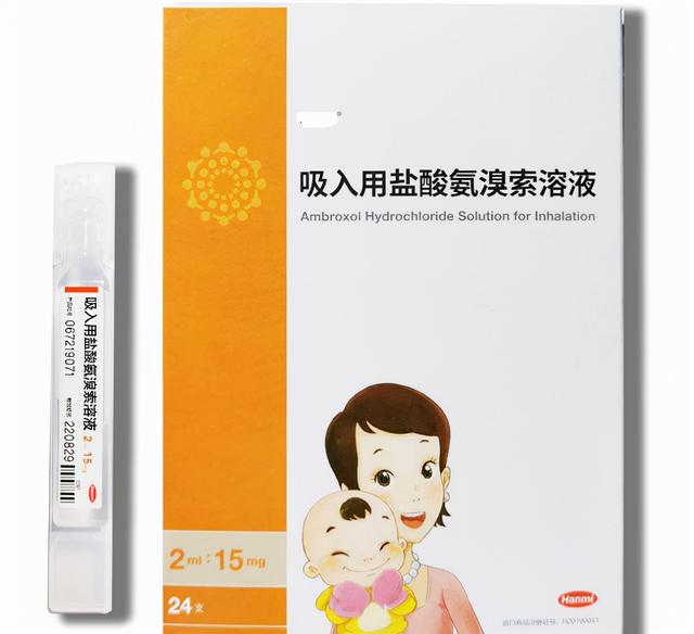 孩子秋季咳嗽，雾化给药需要注意什么？
