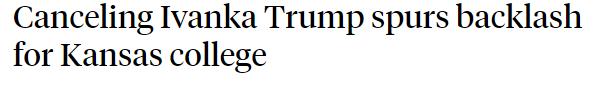 美国大学取消伊万卡致辞「伊万卡去哪了」
