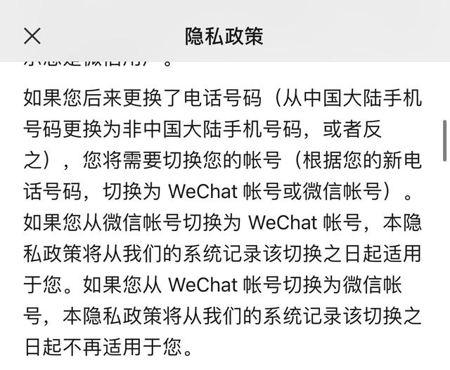 微信、支付宝封杀！这种开挂功能，被彻底关闭