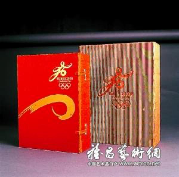 刘淇:北京申奥失败的那个夜晚，外国媒体说了句话