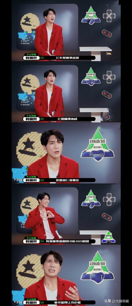 韩佩泉经历了什么