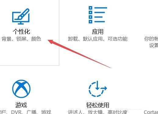 win10显示桌面快捷键