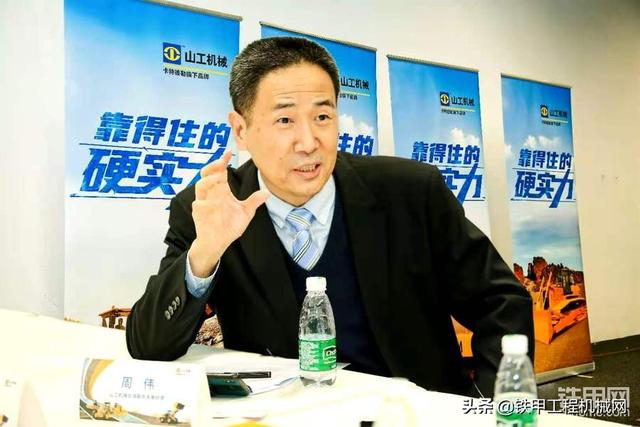 北京工程机械展山工机械