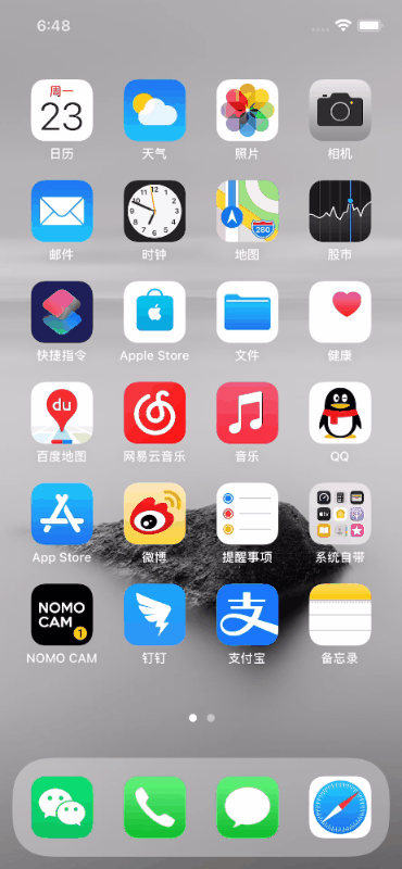 iPhone只要改个地区就会变快，这是什么操作？