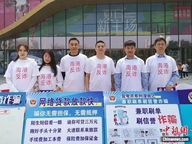 反诈警官老陈微信被封？腾讯回应：多人举报 触发安全策略