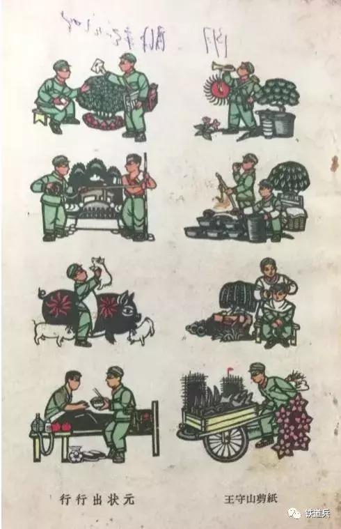 《芳华襄渝》之九、十章