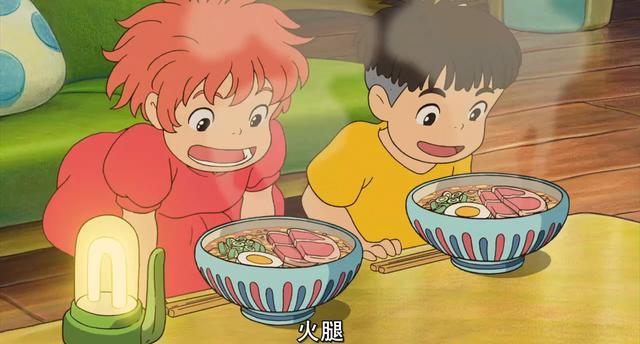 懸崖上的金魚姬：所有的相遇都是久別重逢