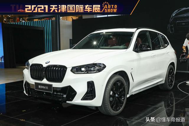 新车 | 内饰看齐宝马X5，新款宝马X3正式亮相天津车展，39.28万元起