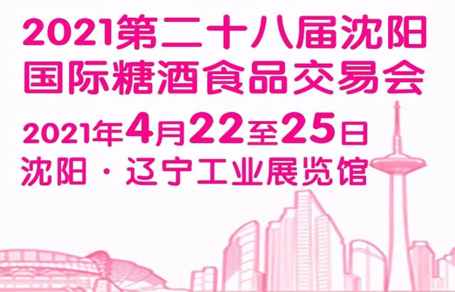 东莞包装机械展门票