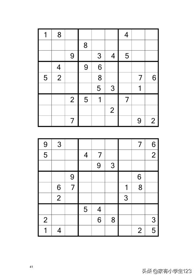 9*9数独高级解法技巧图片