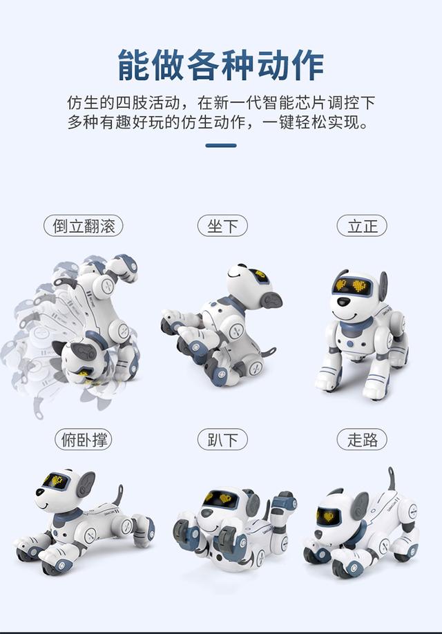会撒娇卖萌、唱歌跳舞，这样的JJRC智能机器狗，你想“养”一只吗