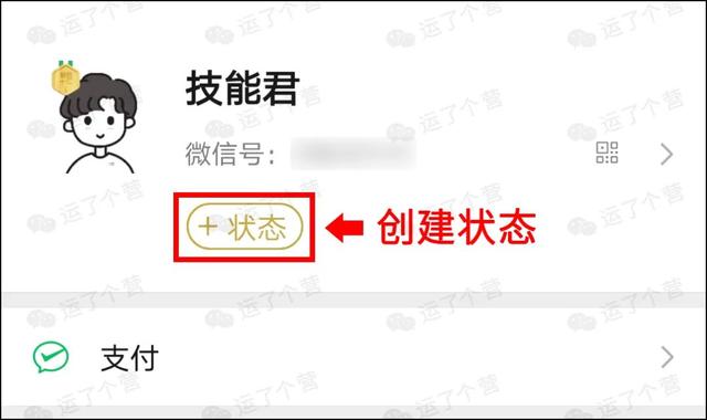 [桃花云好友群发]，微信换字体用什么软件