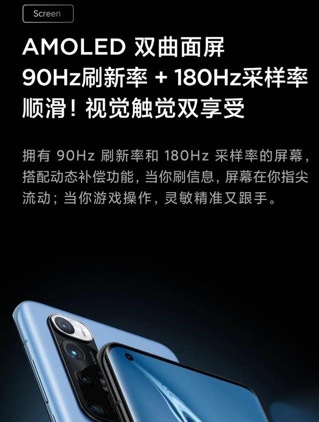 我为什么推荐“小米10s”