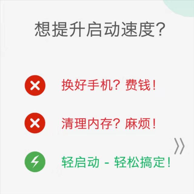 启动App需要看3s广告，怎么设置自动屏蔽？