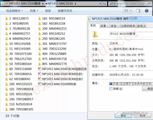 丹东欧式反击破碎机