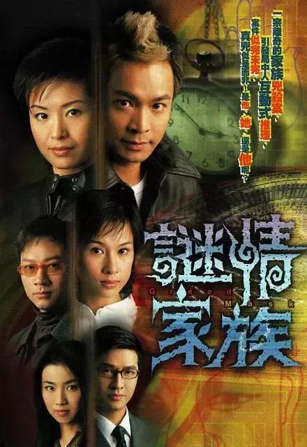 TVB五部经典刑侦悬疑剧，这部冷门的剧排首位当之无愧