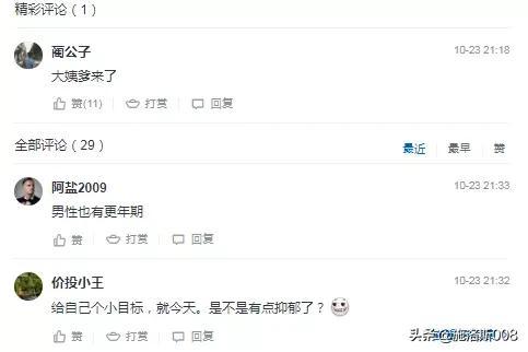 六万多朋友有巨大的能量