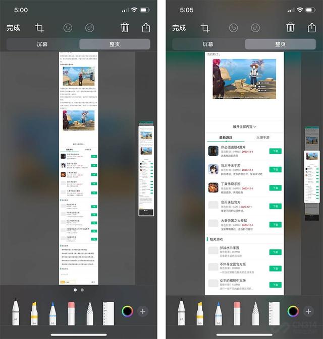 原来iPhone手机自带7个实用技巧，小功能、大作用，也太好用了-第3张图片-9158手机教程网