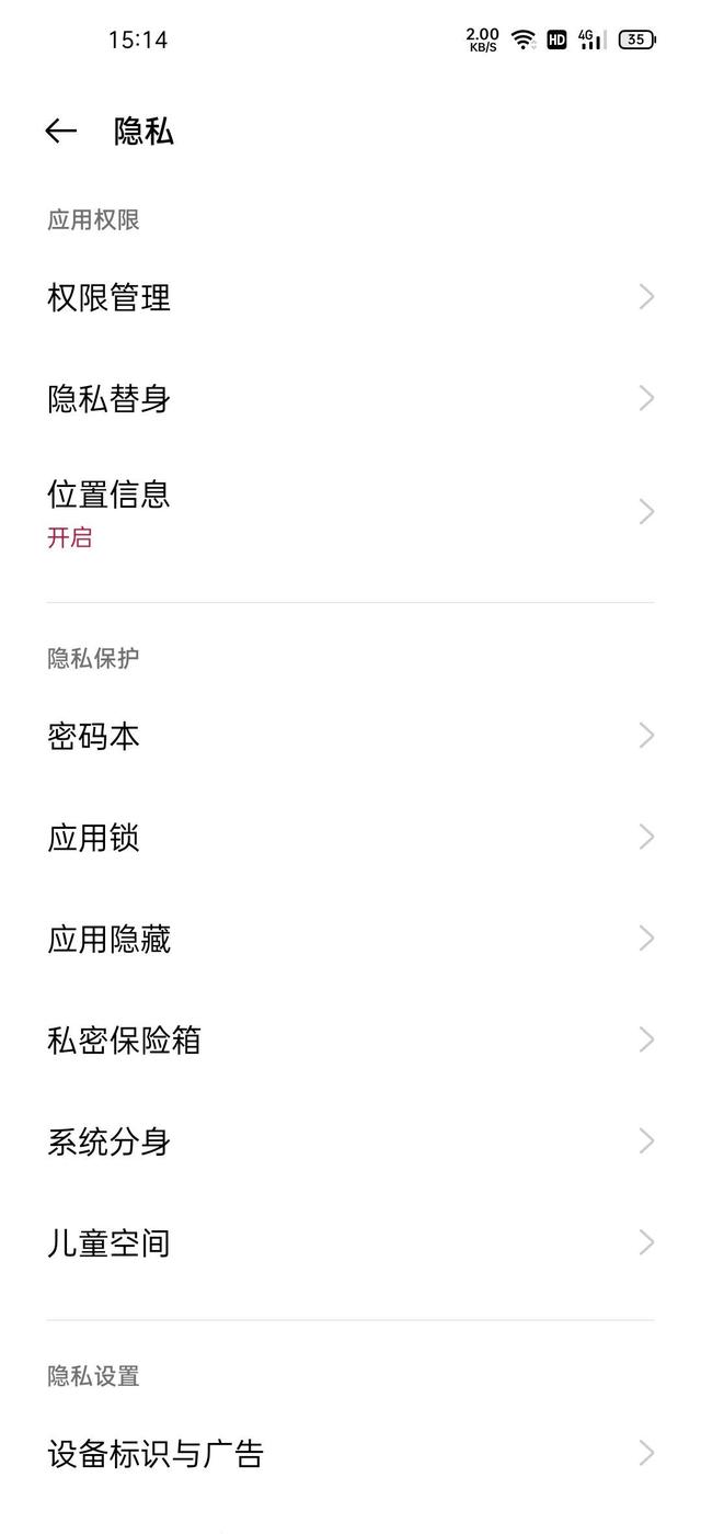 color os以直觀、輕快、簡約立足，到底是徒有虛名還是實至名歸？