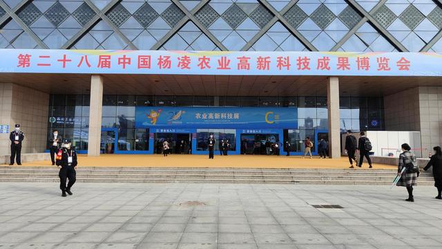 杨凌市农业机械展