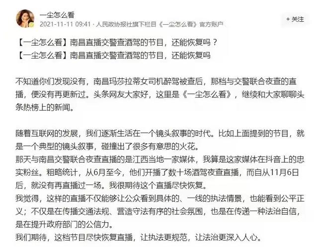 鱼尾