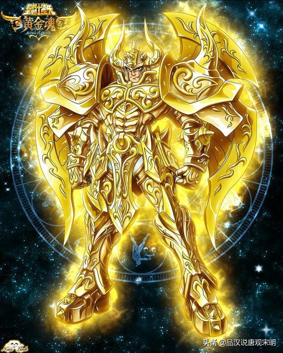黄金圣斗士排名
