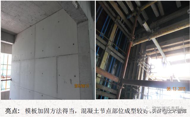 优质工程结构图片展
