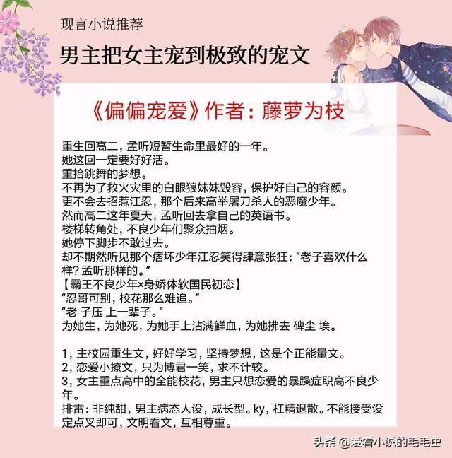 戒不掉的喜欢
