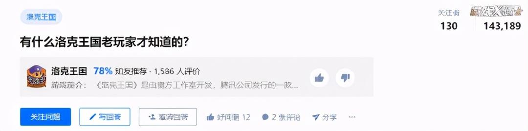 良心传奇手游兑换码