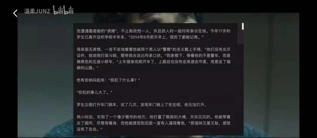 戒网瘾学校方法(戒网瘾学校如何戒网瘾)(图1)