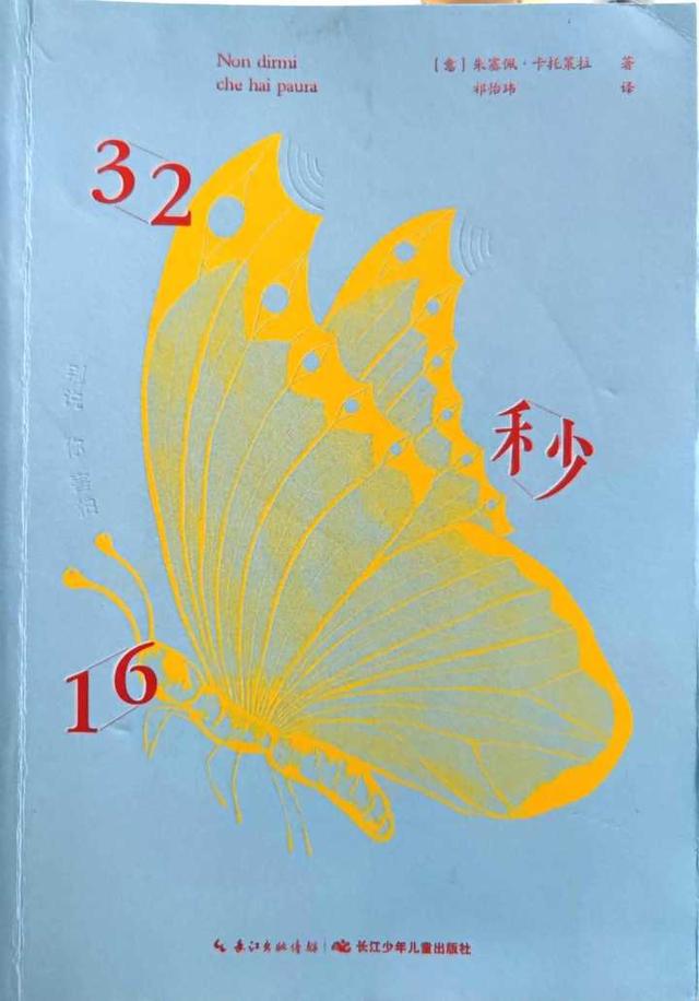 如何给孩子讲时间？跟人脑发育相关，6岁前后的讲法大不一样