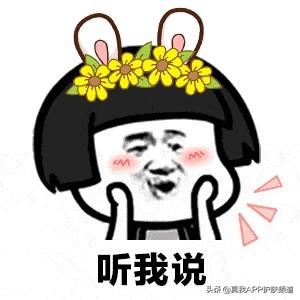 皮肤突然出来一片红色鸡皮