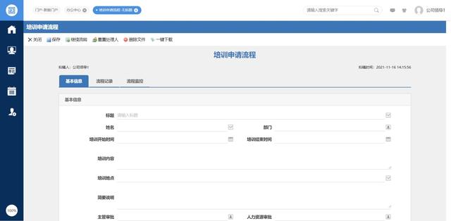企业自用免费，不需要版权授权的全平台OA系统，可商用，全开源