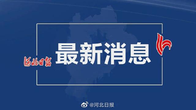 保定住房公积金业务大厅恢复业务办理了吗「移动营业厅业务办理流程」