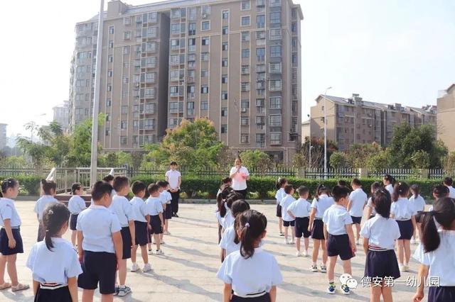 小小中国梦 深深爱国情——德安县第一幼儿园开展国庆节系列活动