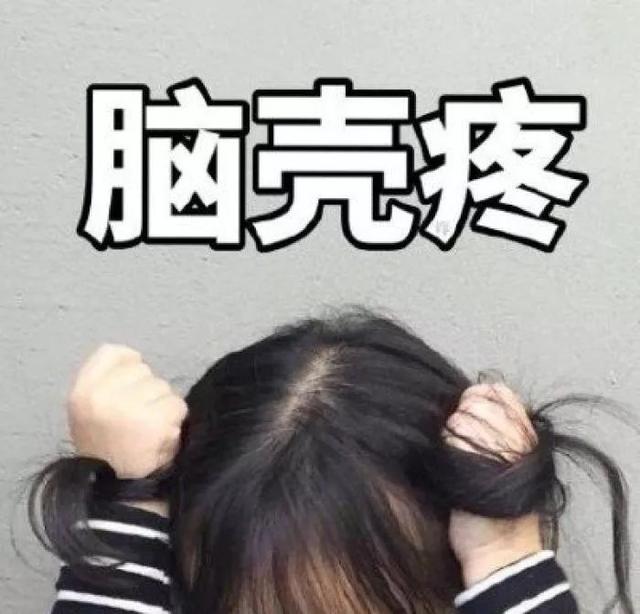 加载失败