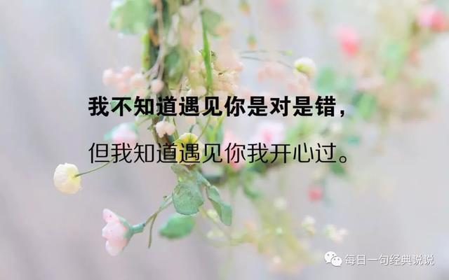 走心的句子简短一句话