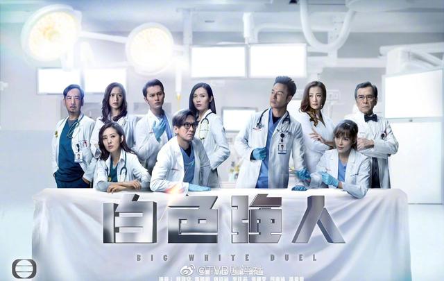 TVB男神马国明确定出演《使徒行者3》要为哥哥&ldquo;陈豪&rdquo;报仇？