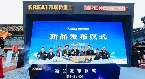 2020中国上海矿山机械展