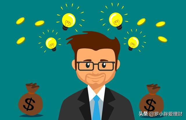 怎样才能快速学会理财(家庭理财的七个秘诀) 第2张