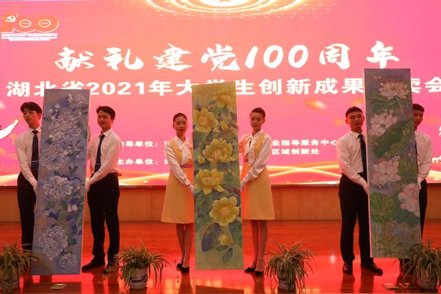 武汉生物工程学院美术展