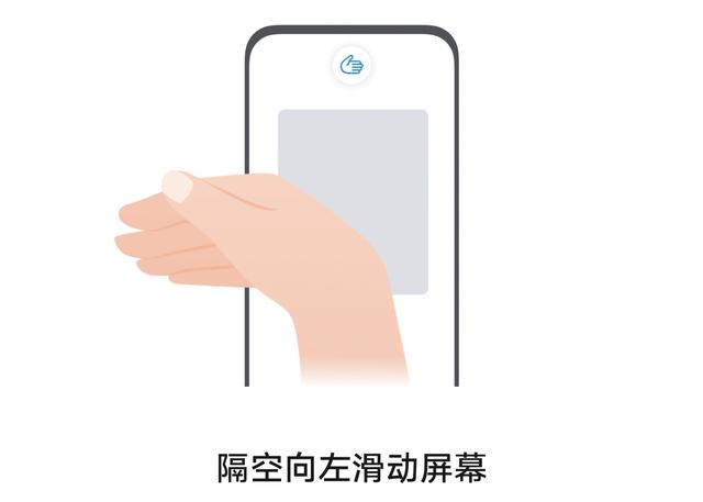华为手机热点怎么开