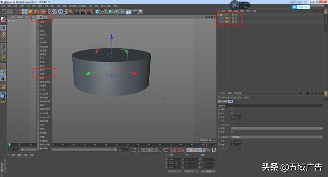 基础c4d教程：牙膏形状的建模方法