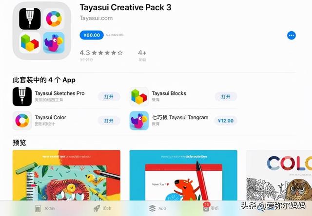 4岁孩子喜欢玩的10款超赞的教育类app