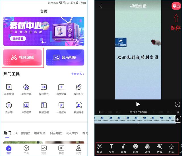 微信可以装“监控”了！自带动态效果，吓坏了朋友圈访客