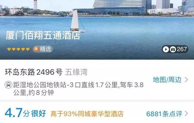 镇海石化建安工程公司郑展峰