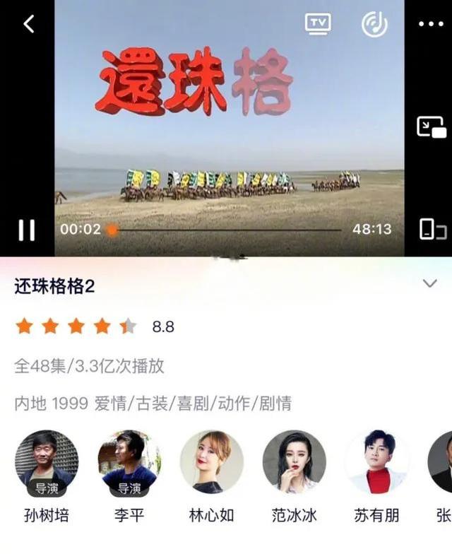 赵薇发生什么事情 所有作品被下架 林心如又为什么注销工作室 新闻时间