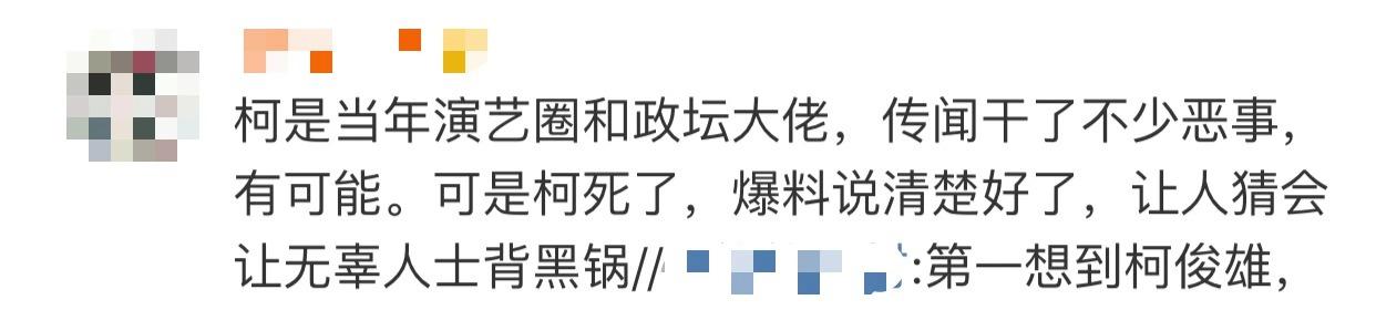 亚洲小姐冠军:名模吴丹荣获2020亚洲小姐全球冠军 吴丹身高三围资料介绍